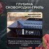 Сковорода-гриль с антипригарным покрытием и съемн. ручкой Forester