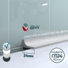 Акриловый бордюр универсальный BNV ГЛ24, глянцевая поверхность, 12х24х900 мм, серый