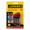 Набор экстракторов М3-М18 STAYER (5 шт)