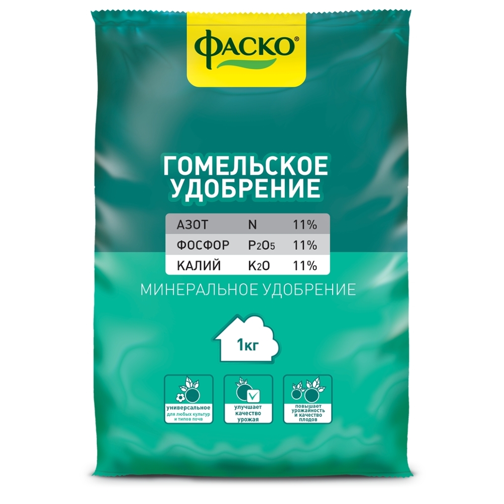 Где Купить Удобрение