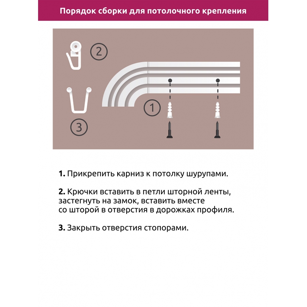 Как соединить потолочные карнизы Карниз 3-х рядный с поворотами Legrand Прима 3 м белый/золото - Купить с доставк