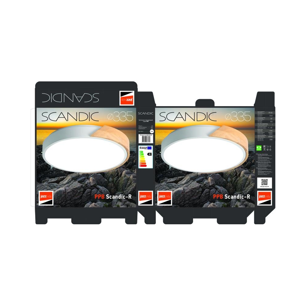 Светильник Jazzway Ppb Planet Купить