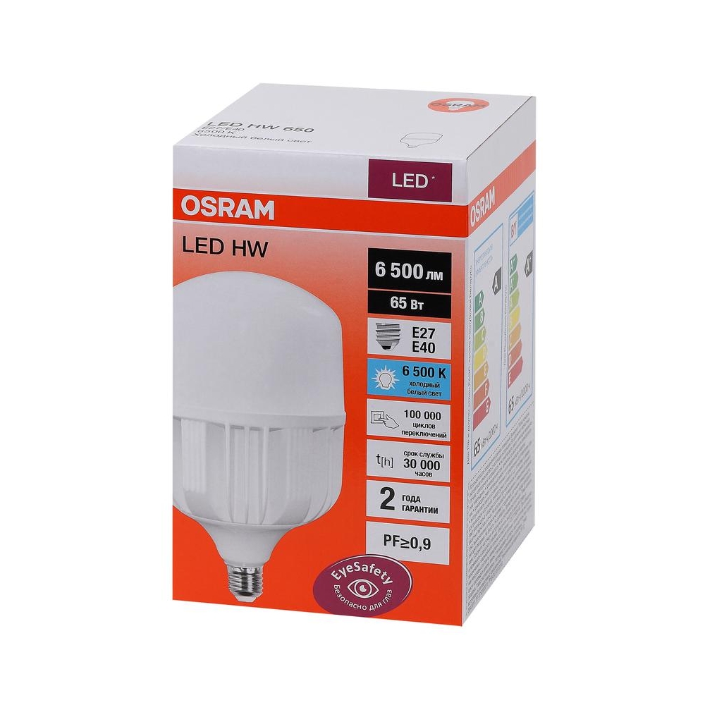 Osram лампа светодиодная led hw 50вт e27/e40. Лампа светодиодная led hw t 65вт e27/e40 osram 4058075576896. Лампочка 4500к. Лампа светодиодная 50вт e27/e40 6500к 150-260в) 14329. Лампа led-hw-40w pro -e27-6k.