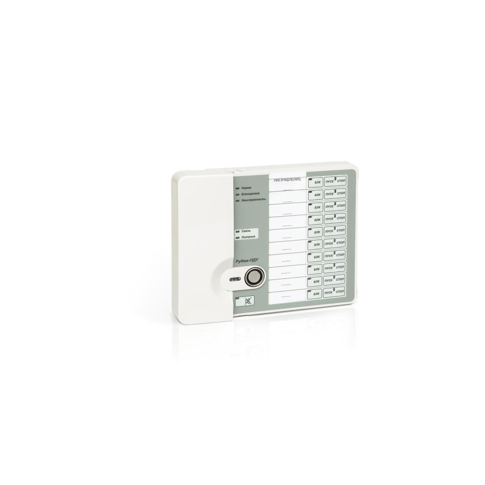 R3-рубеж-пду. пульт дистанционного управления r3-рубеж-пду. пульт дистанционного управления системы пожаротушения "рубеж-пду-пт". R3-рубеж-пду-пт. рубеж-пду прот r3.