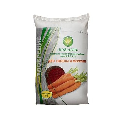 Удобрение для свеклы и моркови 0,9кг