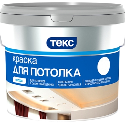 Краска для потолка ТЕКС Профи супербелая 1.8 л/2.7 кг