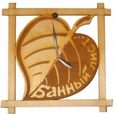 Часы "Банный лист" (Ч-БЛ)