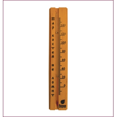 Термометр для сауны Банные штучки-18018 22х4х1см "С легким паром"