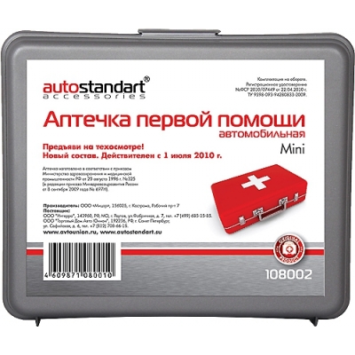 Аптечка первой помощи автомобильная - mini , AutoStandart 