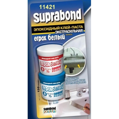 Клей эпоксидный Suprabond Erpox белая паста 150г