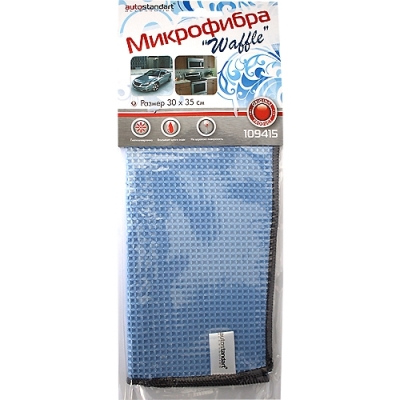 Салфетка из микрофибры Waffle 30х35см,  AutoStandart,