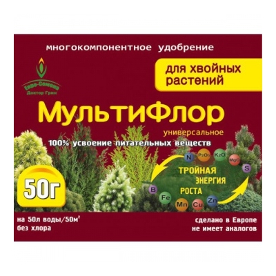 Универсальное средство для хвойных растений МультиФлор (50 г)