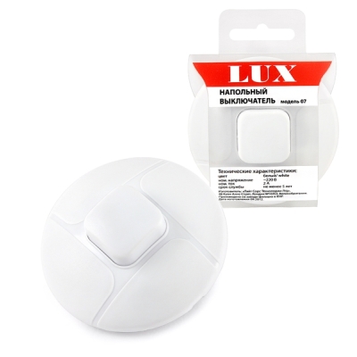 Выключатель напольный LUX SF-07 круглый белый, 250В 2А (д/светильников)