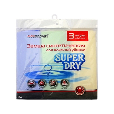 Набор салфеток Super Dry из искуственной замши (3шт.) 43х32см. AutoStandart,  109303