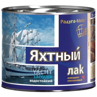 Лак яхтный алкидно-уретановый ТЛКЗ Радугамалер глянцевый (0.9 л)