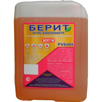 Антисептик огнебиозащитный с усиленной огнезащитой БЕРИТ Рубин (12 кг)