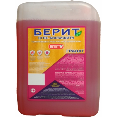 Антисептик огнебиозащитный БЕРИТ Гранат II группа (10 кг)