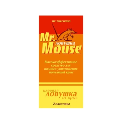 Ловушка клеевая от крыс (2шт) пластины Mr.Mouse