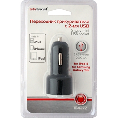 Переходник прикуривателя с 2-мя USB, 2А, AutoStandart, 104272