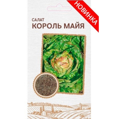 Салат Король Майя кочан. 1г  СО