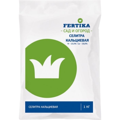 Селитра кальциевая Fertika (1 кг)