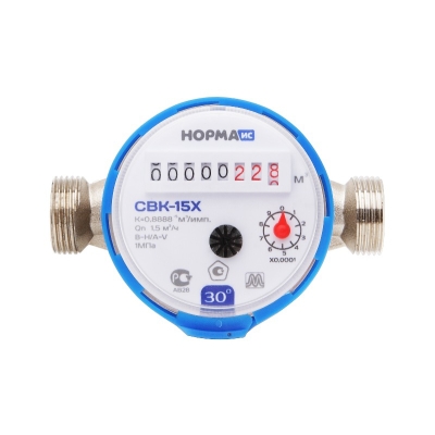 Счетчик для холодной воды НОРМА CBKМ-15X c комплектом присоединений 1/2" (от +5°С до +30°С) база 110мм