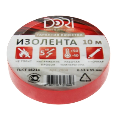 Изолента ПВХ DORI красная, 15 мм (10 м)