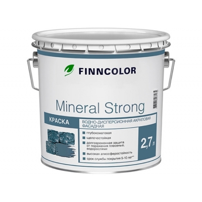 Краска фасадная Finncolor Mineral Strong белая база MRC (2.7 л)