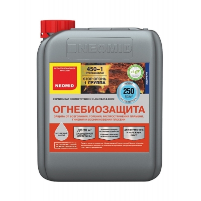 Антисептик огнебиозащитный Neomid 450 I группа (5 кг)