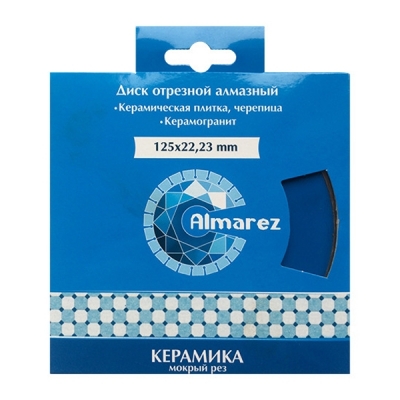 Диск алмазный 125х22.23 мм Almarez по керамике