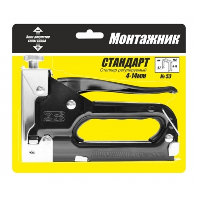 Степлер для скоб 4-14 мм тип 53 корпус металл Стандарт Монтажник 600302