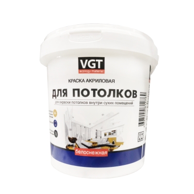 Краска акриловая для потолка VGT ВД-АК-2180 белоснежная (1.5 кг)