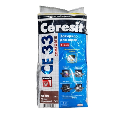 Затирка Ceresit CE 33 темно-коричневый (№58) 2 кг