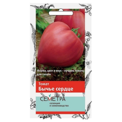 Семена томат Бычье Сердце Семетра (0.1 г)