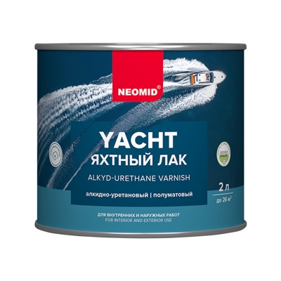 Лак яхтный алкидно-уретановый Neomid Yacht полуматовый (2 л)