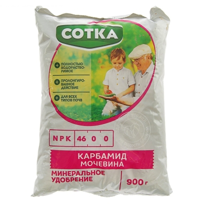 Карбамид Сотка (0.9 кг)