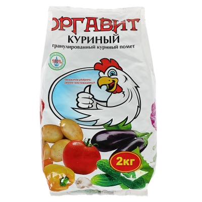 Гранулированный куриный помет Оргавит (2 кг)