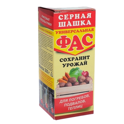 Серная дымовая шашка универсальная ФАС (300 г)