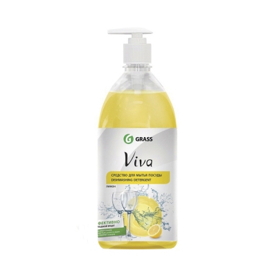 Средство для мытья посуды (с ароматом лимона) с дозатором Grass Viva 1 л