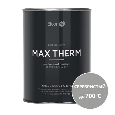 Эмаль термостойкая Elcon Max Therm серебристая до +700°C 0.8 кг