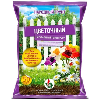 Грунт Цветочный Народный грунт (50 л.) УЦЕНКА*