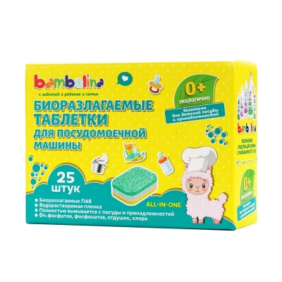 Таблетки для посудомоечной машины (25 шт) Bambolina