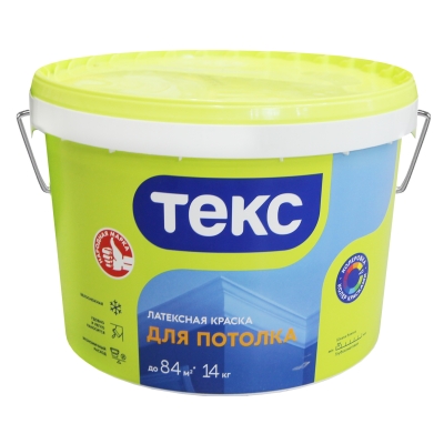 Краска для потолка Текс Универсал белоснежная (9 л/14 кг)
