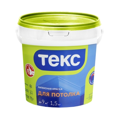 Краска для потолка Текс Универсал белоснежная (0.9 л/1.5 кг)