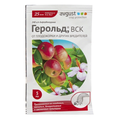 Герольд (5 мл)