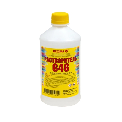Растворитель 646 ЯсХим (0.5 л)