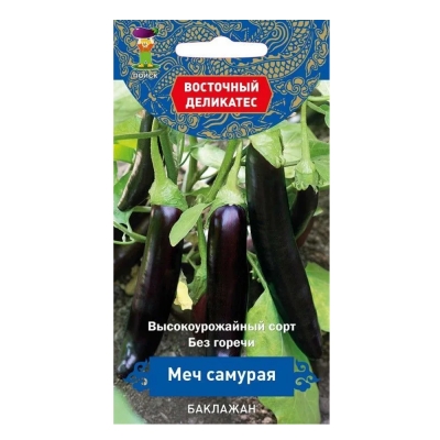 Семена баклажан Меч самурая Поиск (0.25 г)