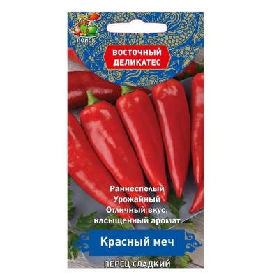 Семена перец сладкий Красный меч Поиск (0.1 г)