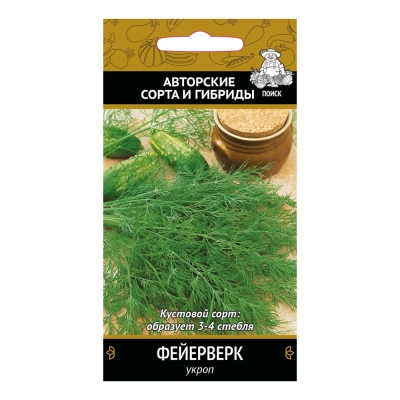 Семена укроп Фейерверк Поиск (3 г)