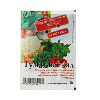 Стимулятор роста и развития растений Гумат Байкал (10 г)